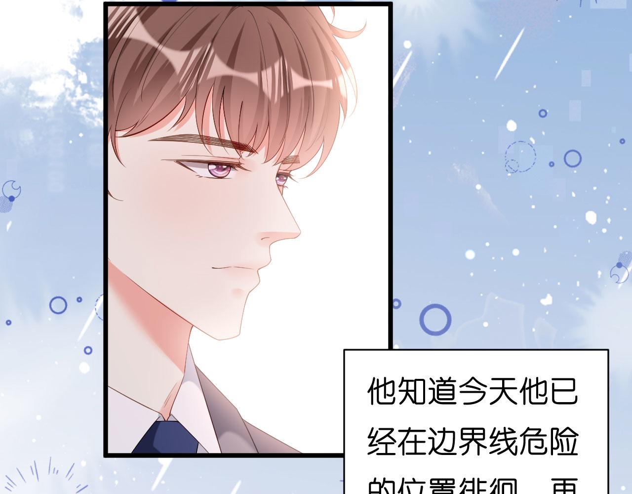 第38话 无话可说(1/2)-第39话