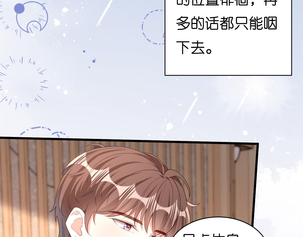 第38话 无话可说(1/2)-第39话