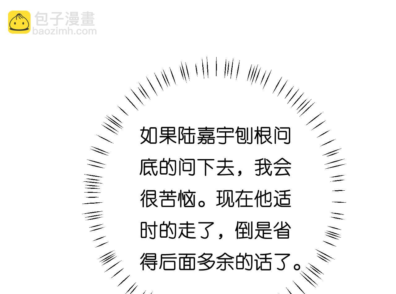第38话 无话可说(1/2)-第39话
