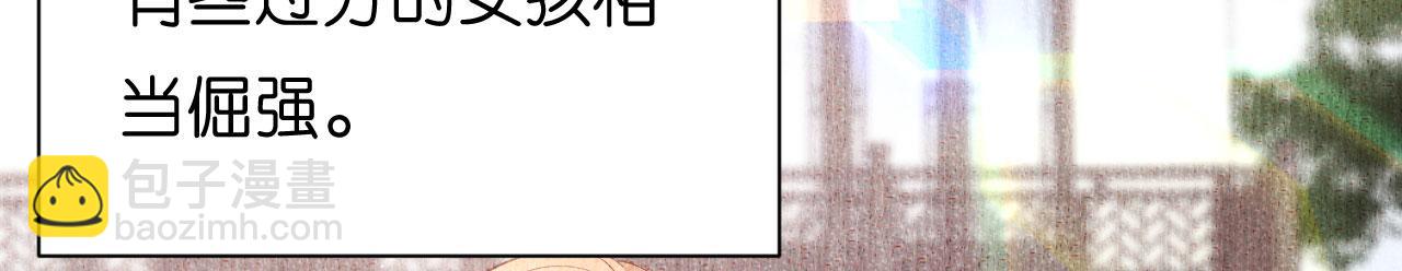 第4话 前尘往事(1/3)-第5话