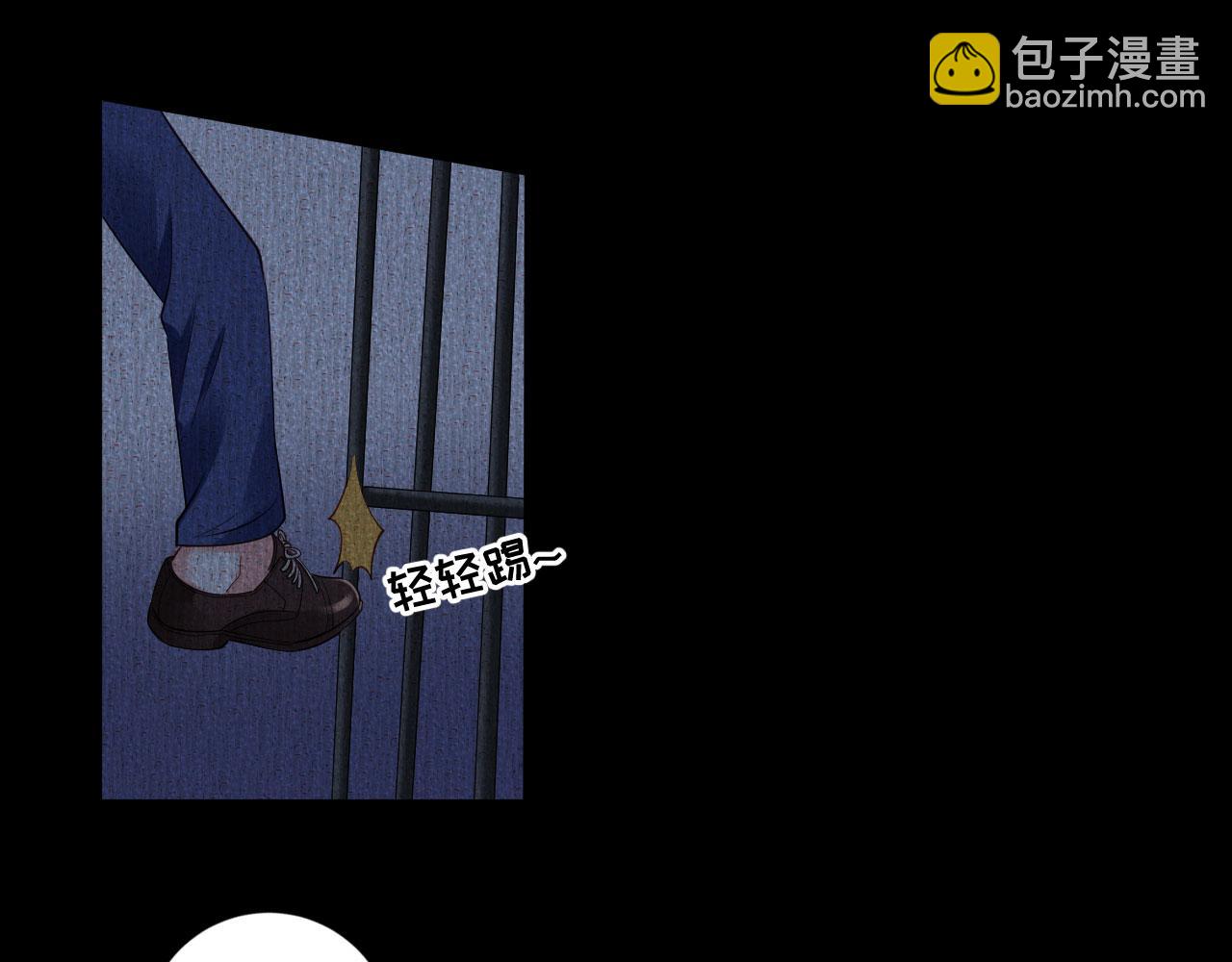 第4话 前尘往事(1/3)-第5话