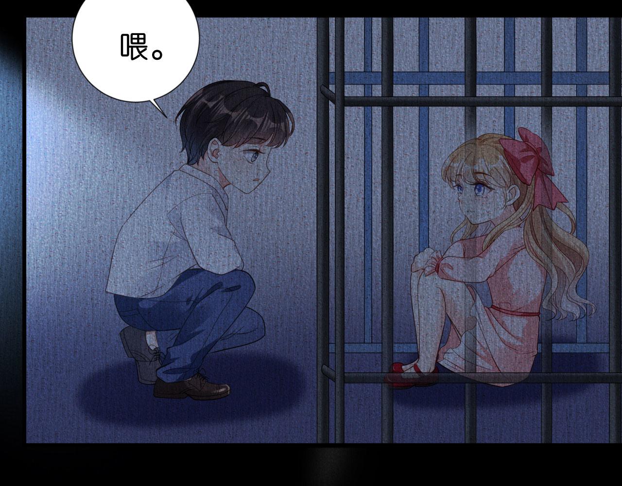 第4话 前尘往事(1/3)-第5话