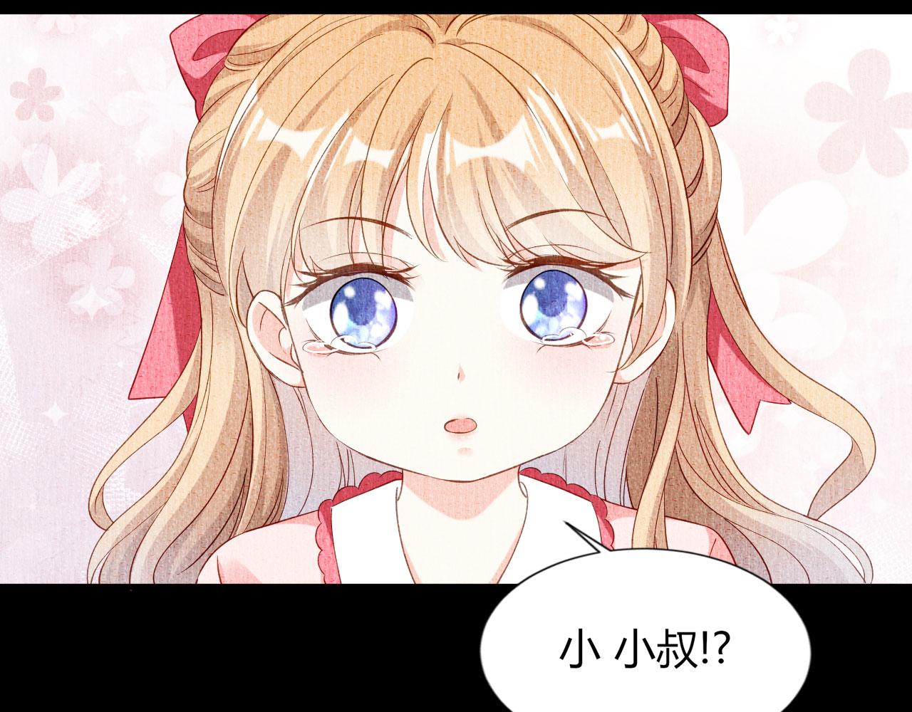 第4话 前尘往事(1/3)-第5话