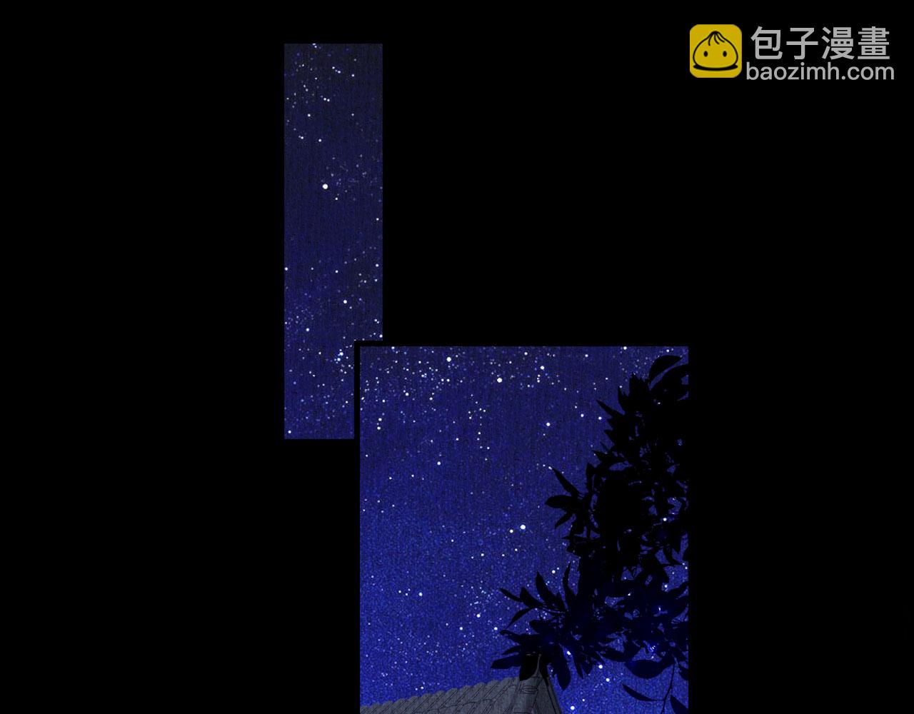 第4话 前尘往事(1/3)-第5话