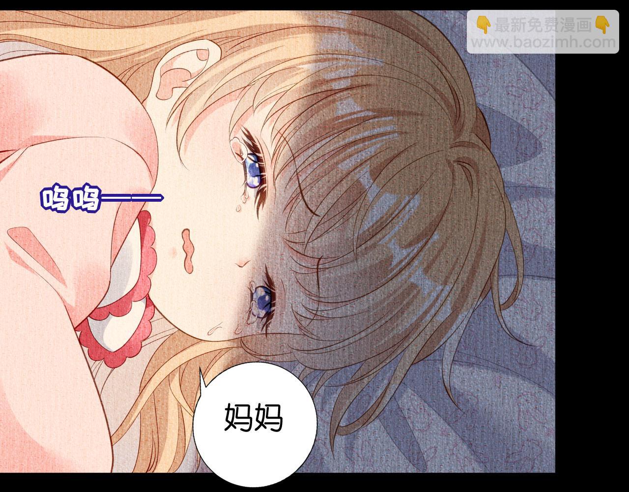 第4话 前尘往事(1/3)-第5话