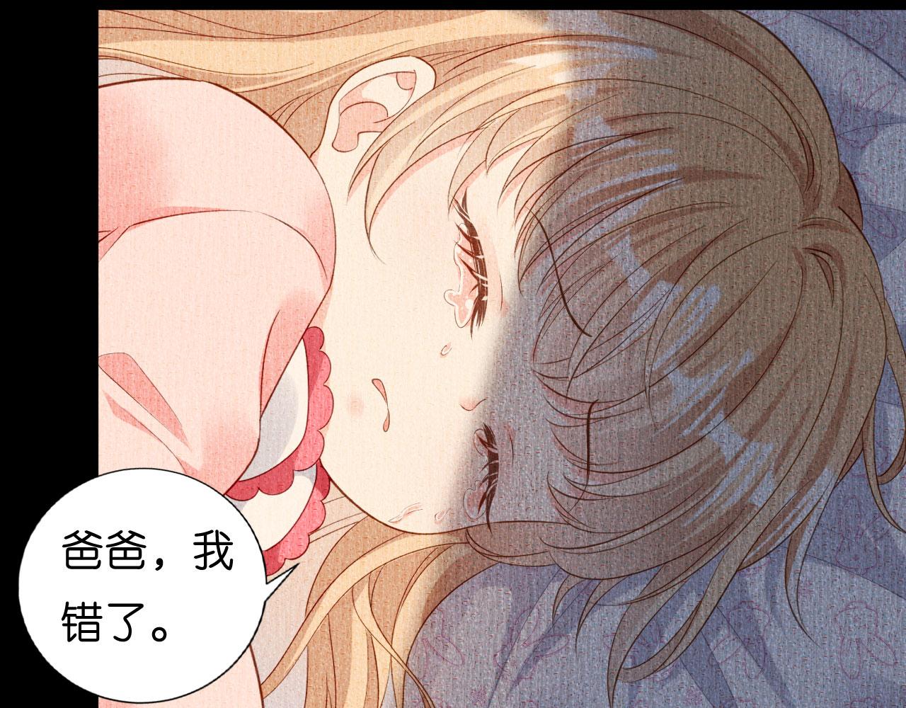 第4话 前尘往事(1/3)-第5话