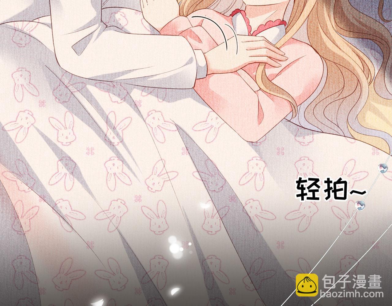 第4话 前尘往事(1/3)-第5话