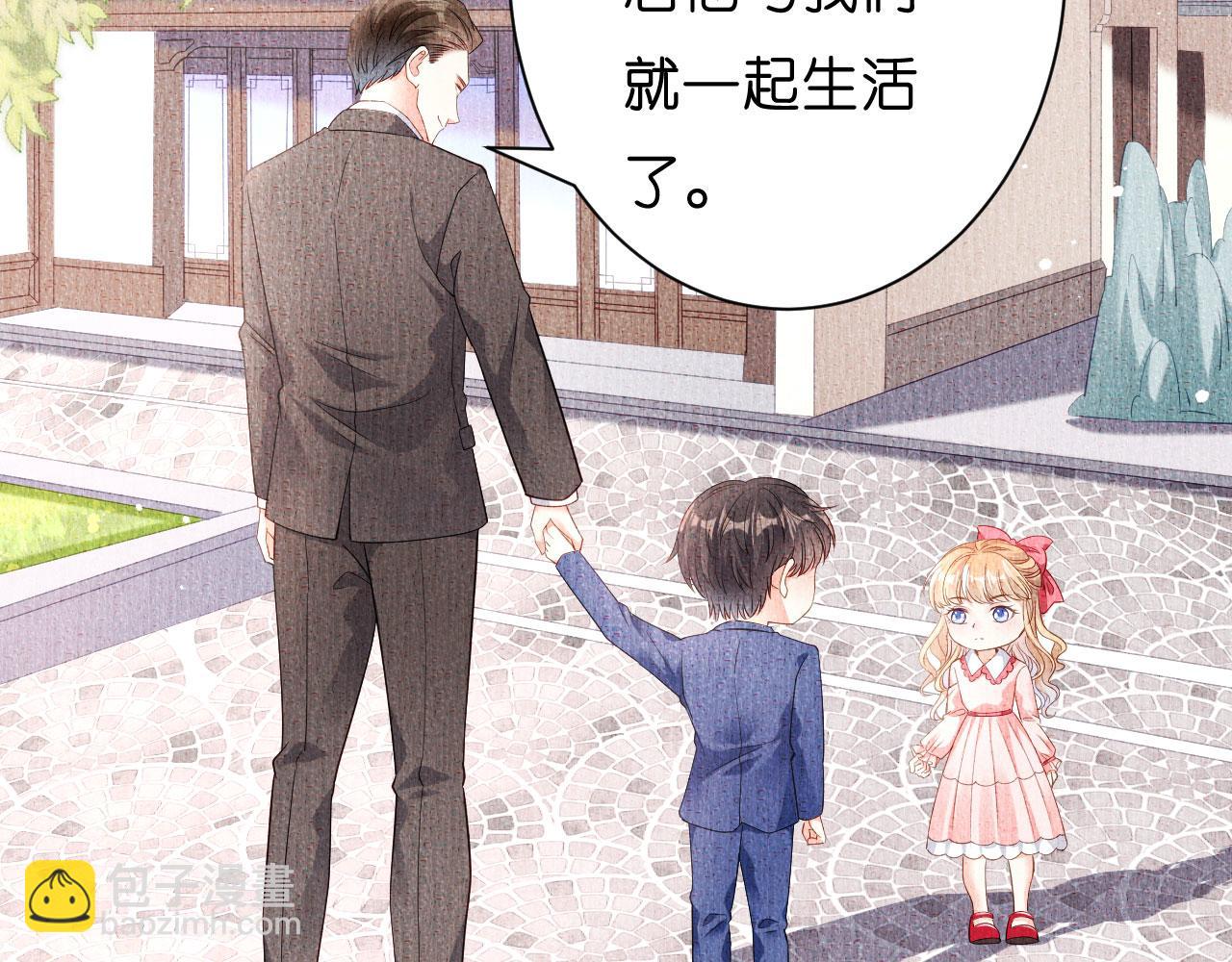 第4话 前尘往事(1/3)-第5话
