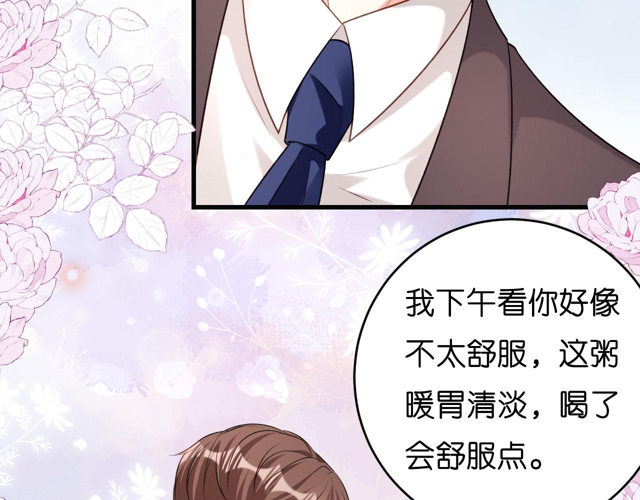 第40话 自私的自白(1/2)-第41话