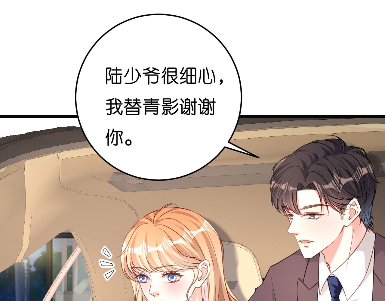 第40话 自私的自白(1/2)-第41话