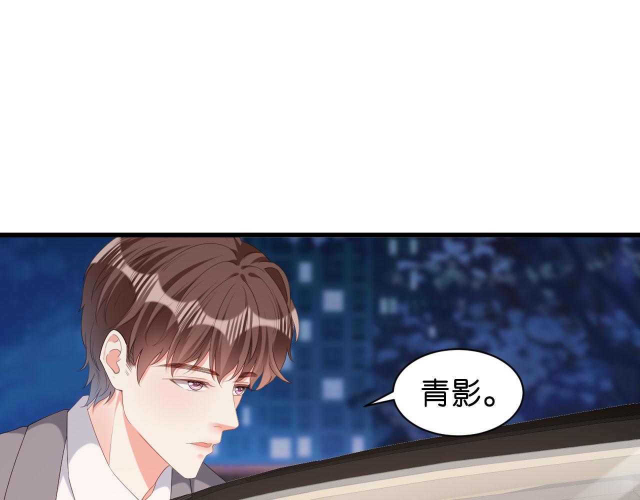 第40话 自私的自白(1/2)-第41话