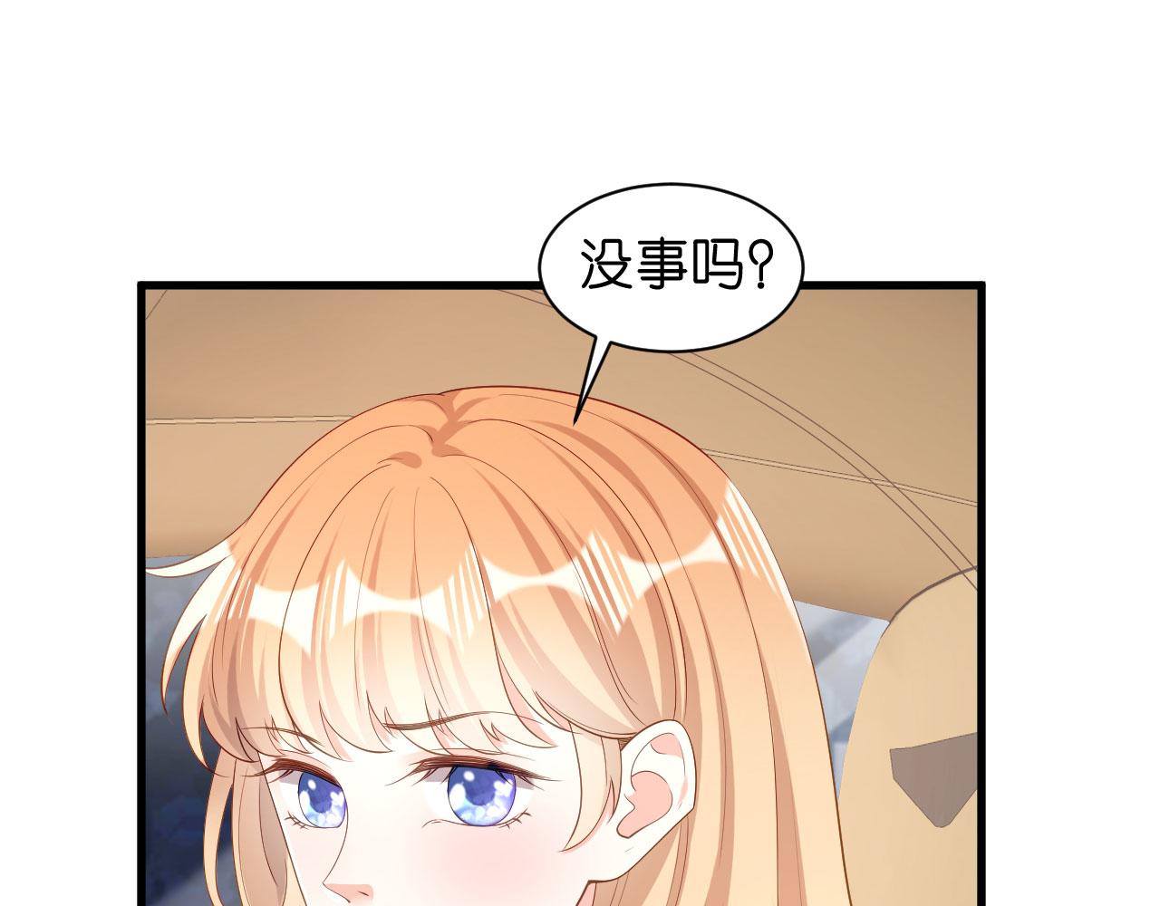 第40话 自私的自白(1/2)-第41话