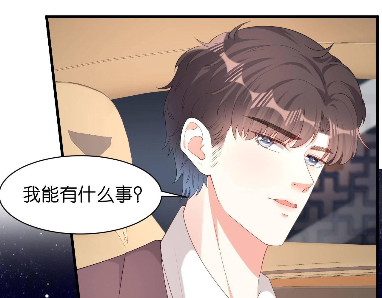 第40话 自私的自白(1/2)-第41话