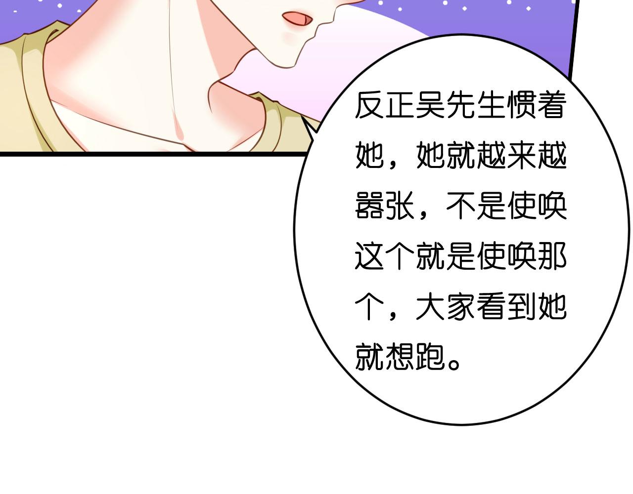 第42话 仗义执言(1/3)-第43话