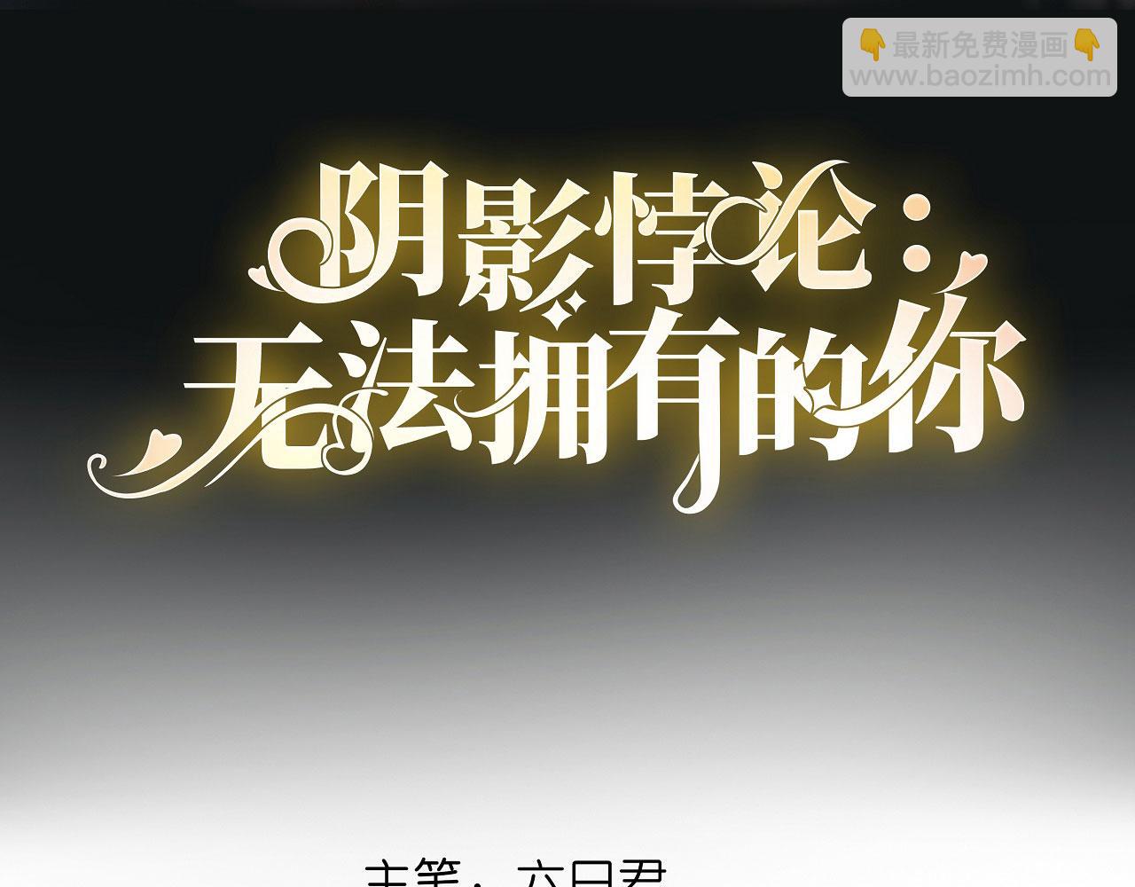 第42话 仗义执言(1/3)-第43话