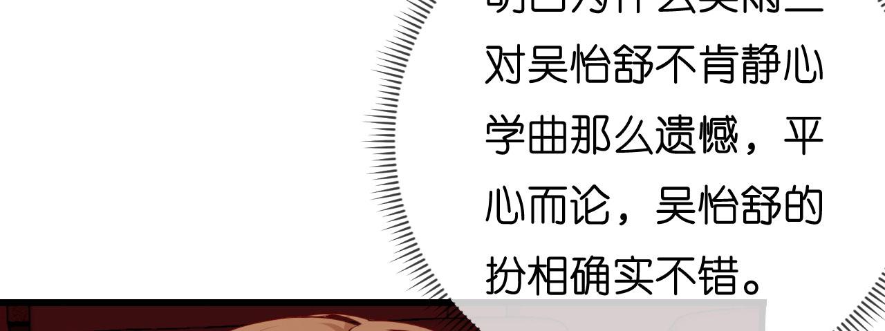 第42话 仗义执言(1/3)-第43话