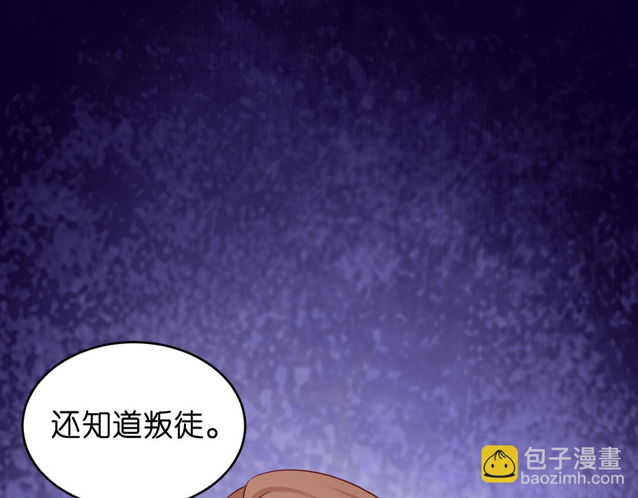 第42话 仗义执言(1/3)-第43话