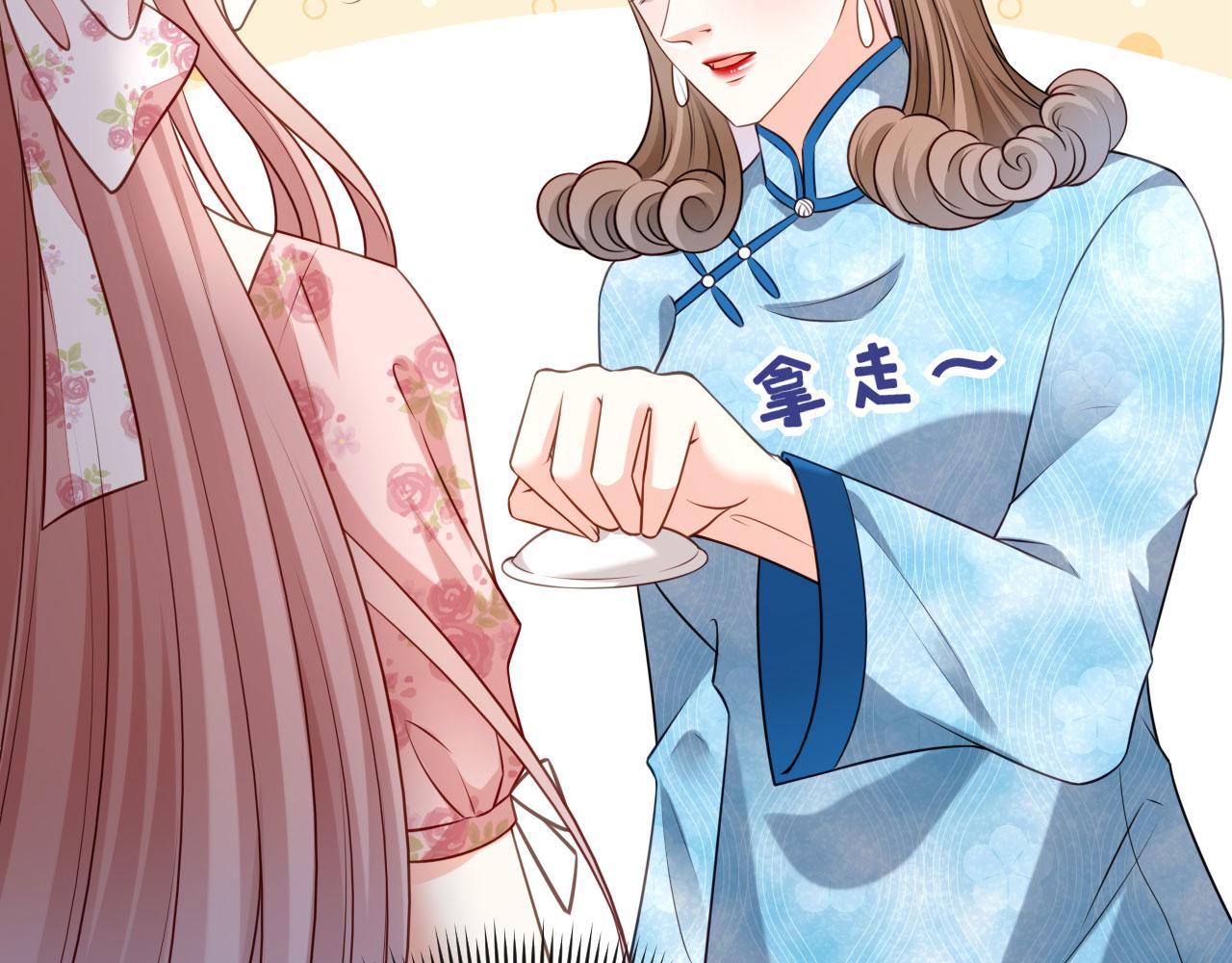 第44话 慈母多败儿(1/3)-第45话