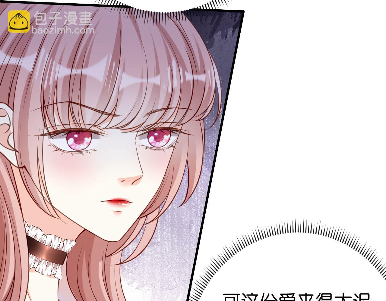 第44话 慈母多败儿(1/3)-第45话