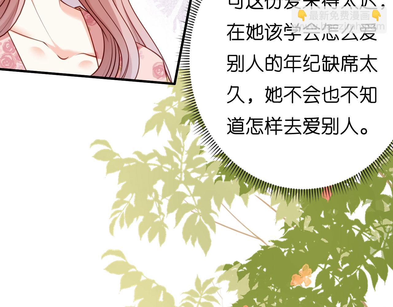 第44话 慈母多败儿(1/3)-第45话