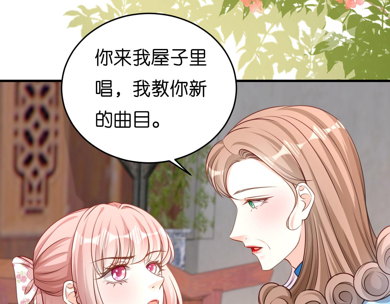 第44话 慈母多败儿(1/3)-第45话