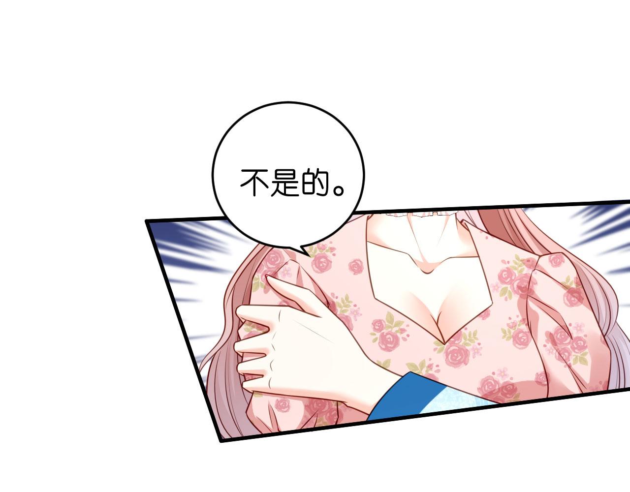 第44话 慈母多败儿(1/3)-第45话