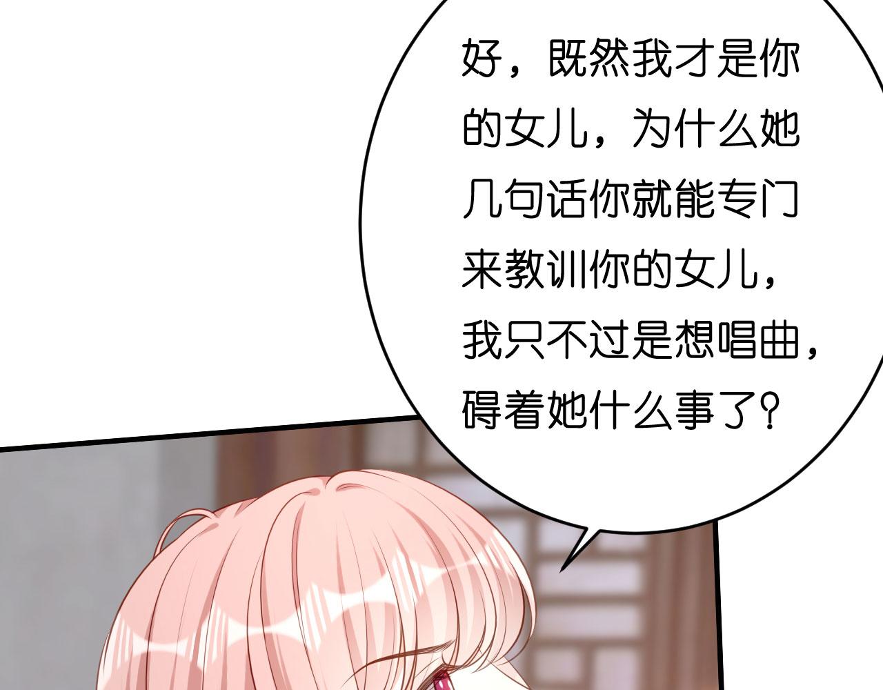 第44话 慈母多败儿(1/3)-第45话