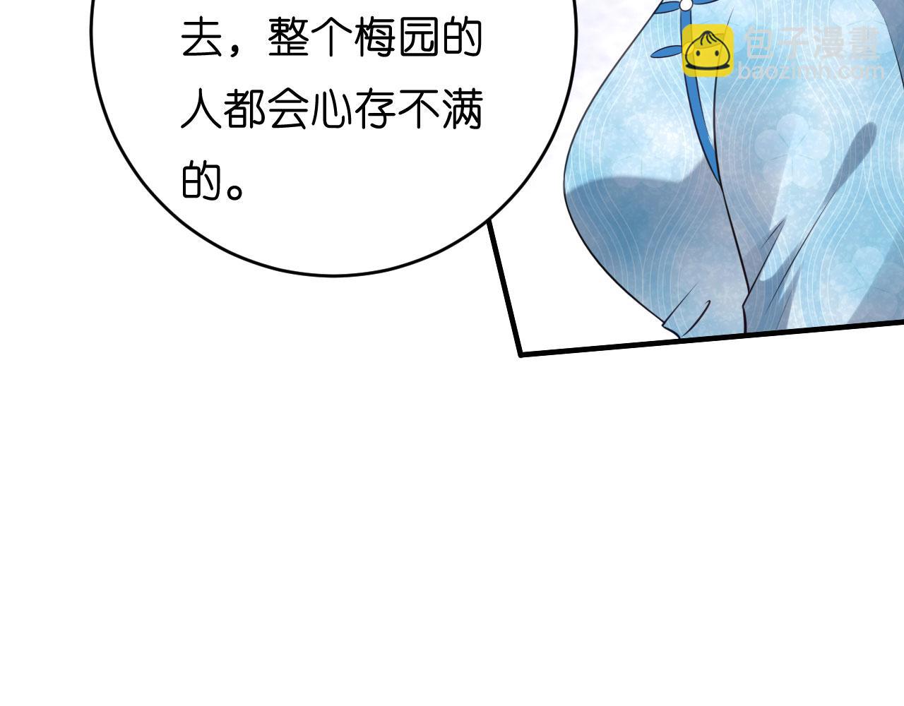 第44话 慈母多败儿(1/3)-第45话