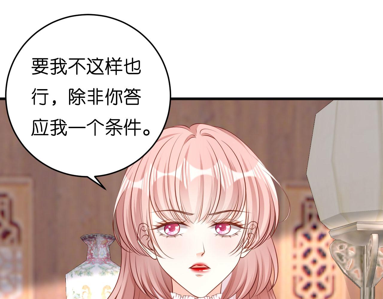 第44话 慈母多败儿(1/3)-第45话