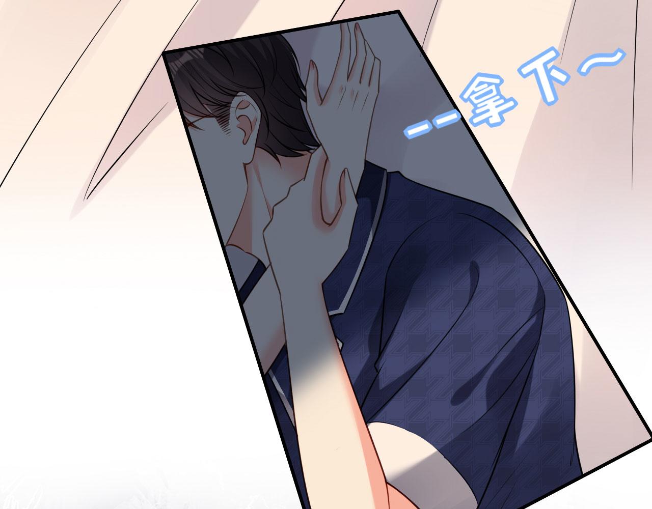 第46话 得寸进尺(1/3)-第47话