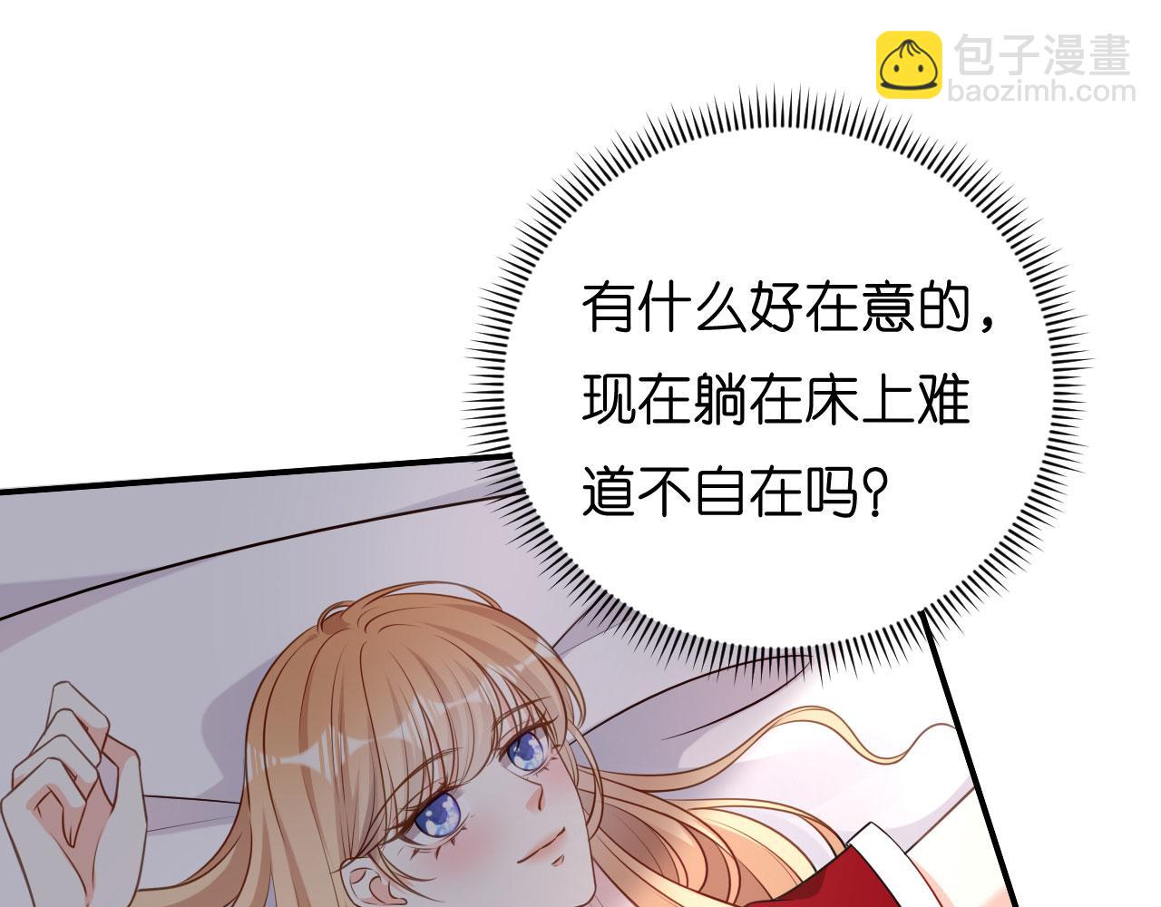 第46话 得寸进尺(1/3)-第47话