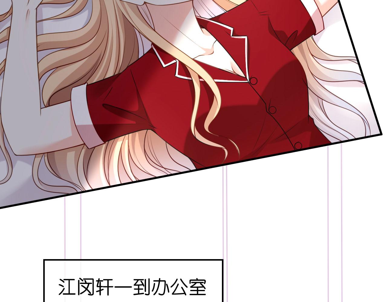 第46话 得寸进尺(1/3)-第47话