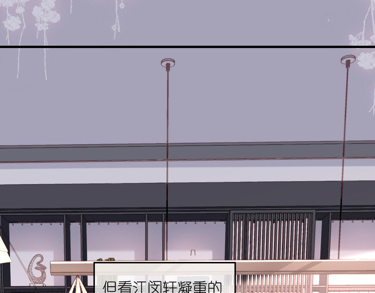 第46话 得寸进尺(1/3)-第47话