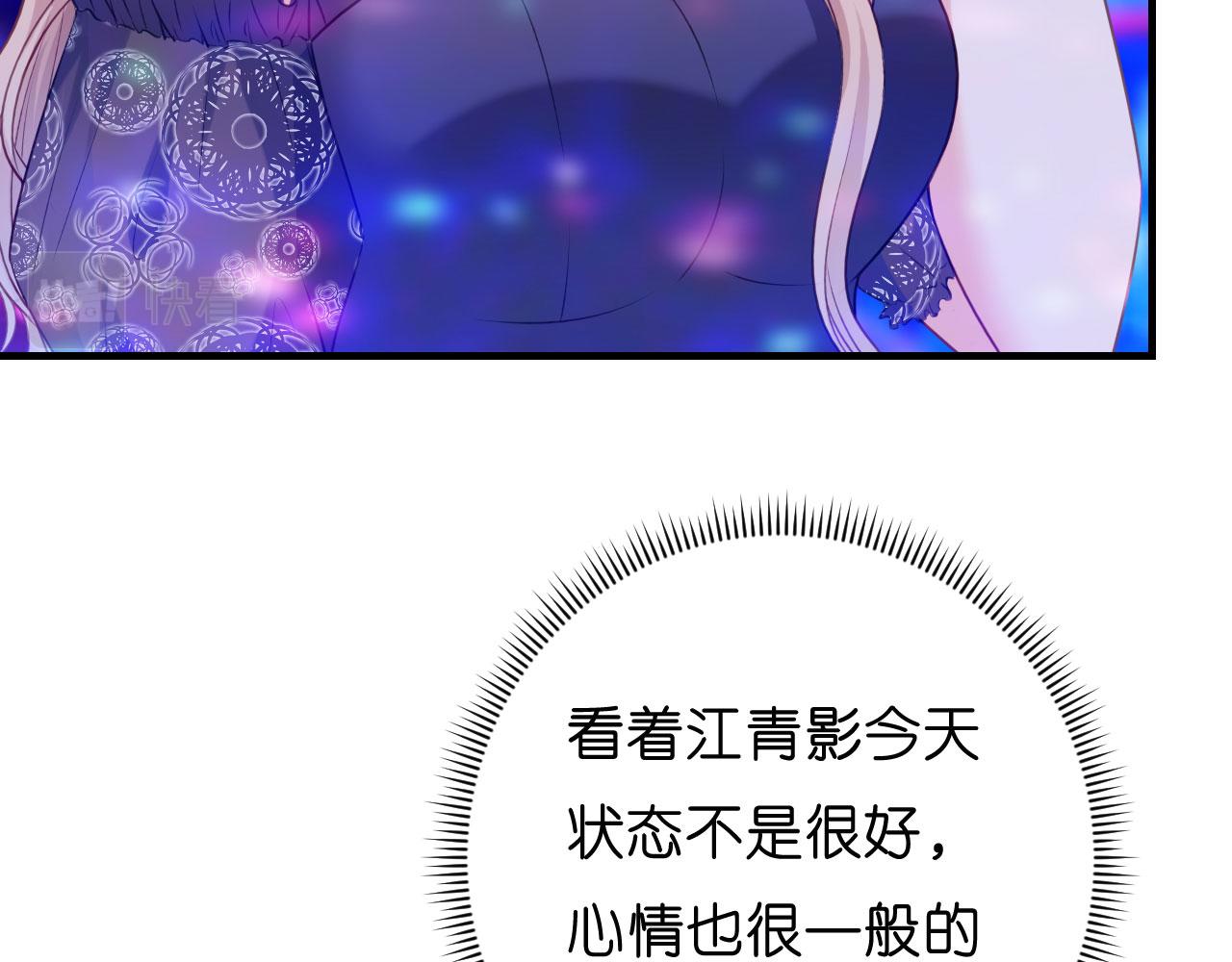 第48话 倒霉的蔡少爷(1/3)-第49话