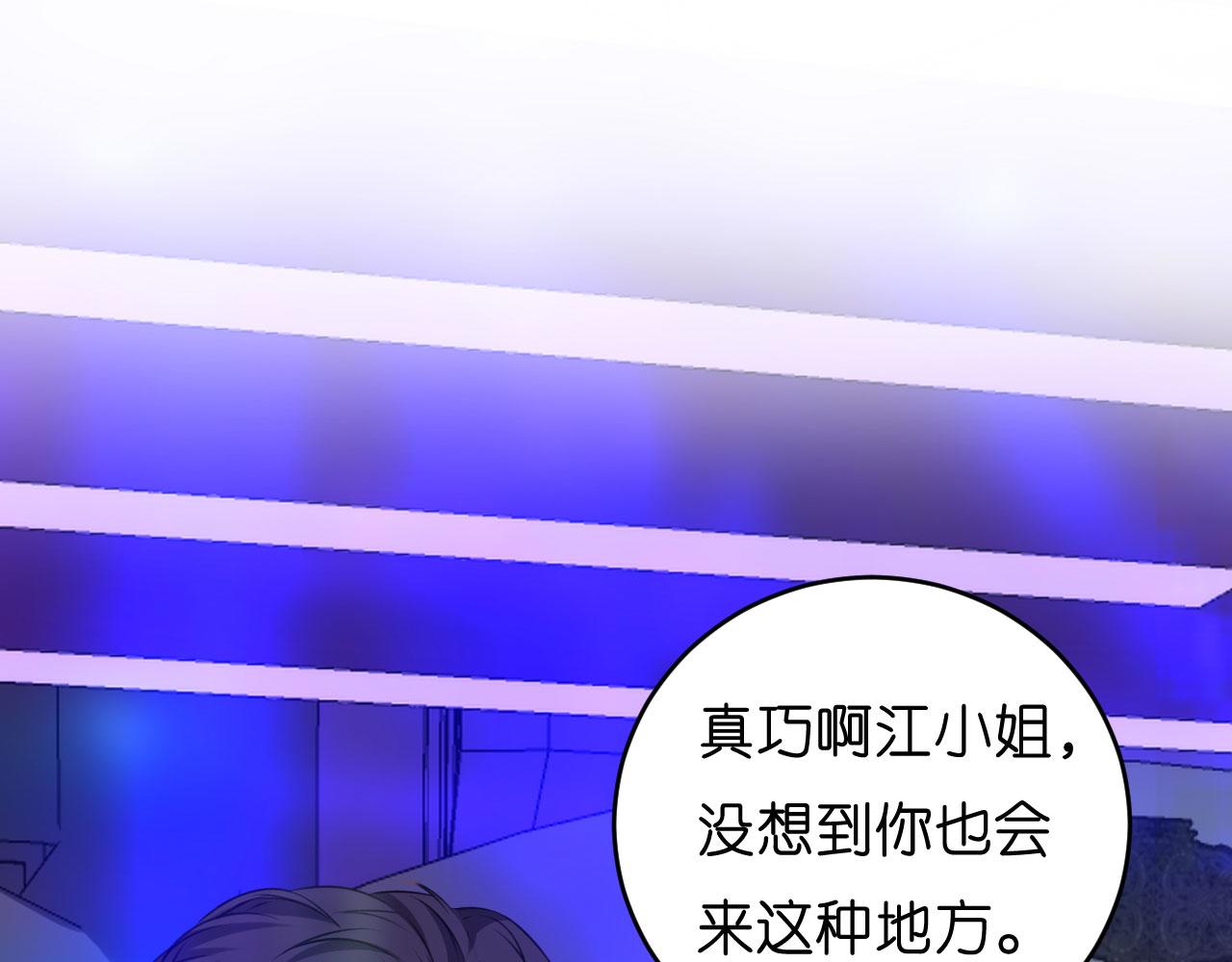 第48话 倒霉的蔡少爷(1/3)-第49话