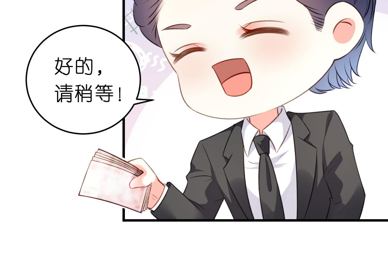 第50话 宣示主权(1/2)-第51话