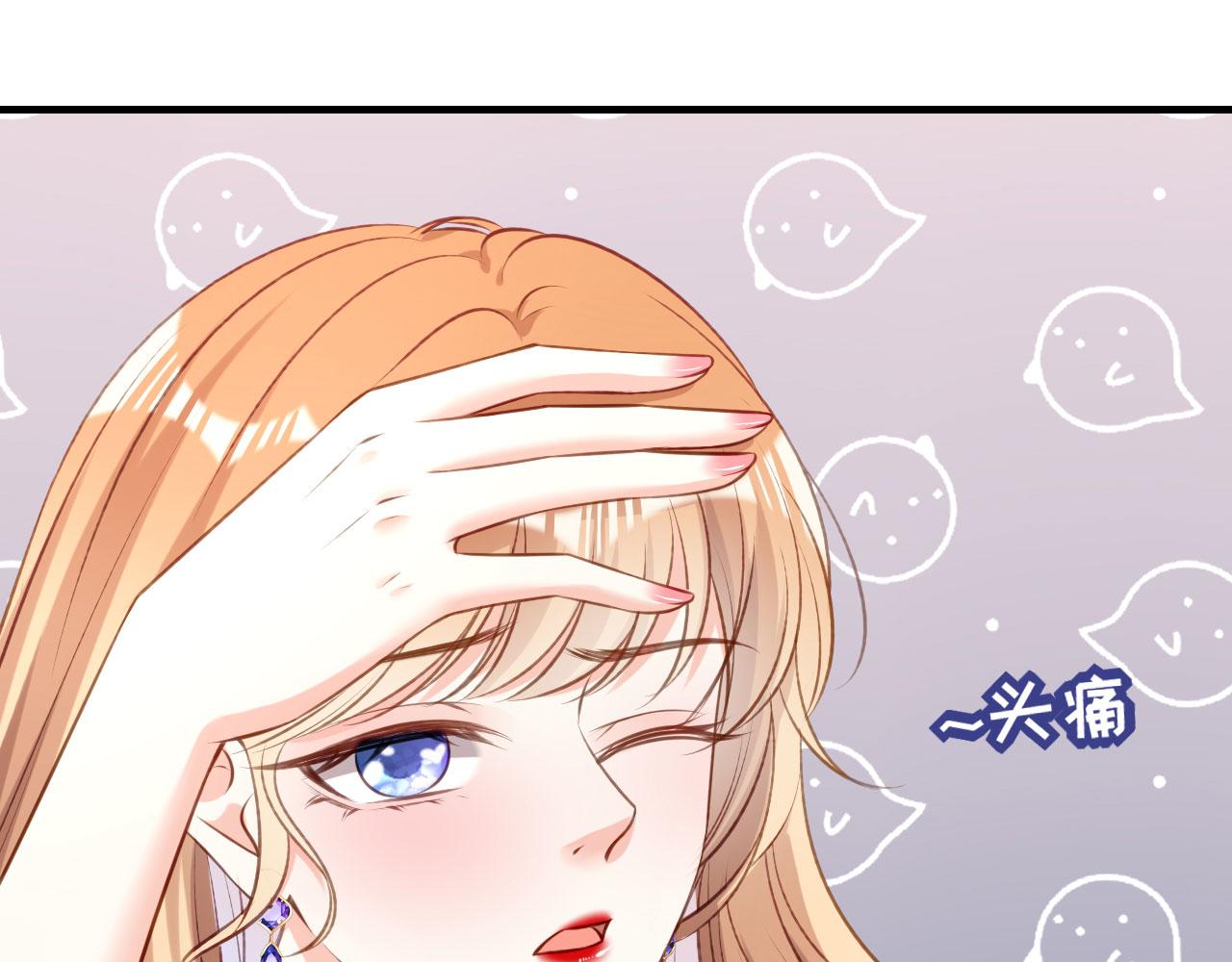 第52话 败兴之言(1/2)-第53话