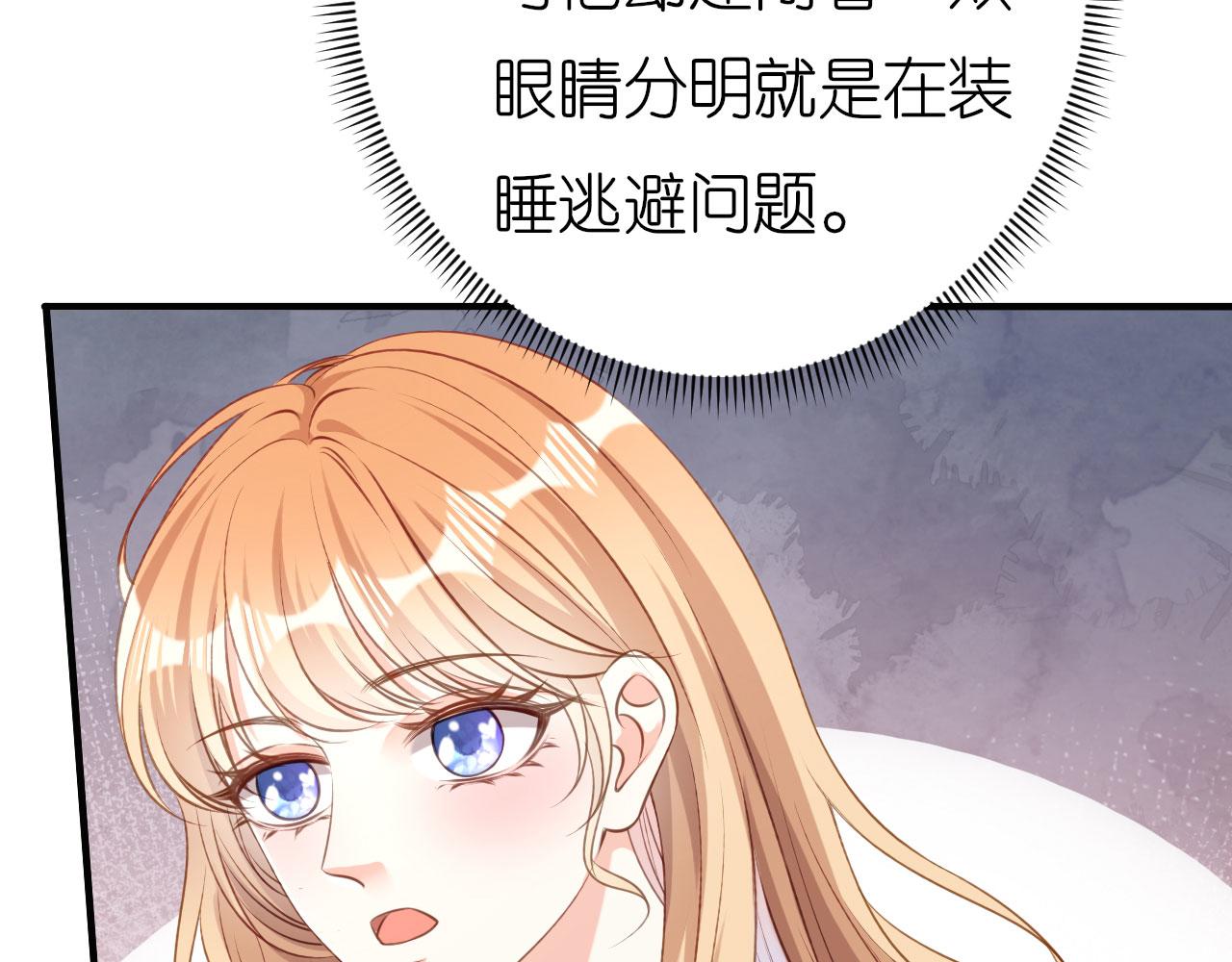 第54话 准备出山(1/2)-第55话