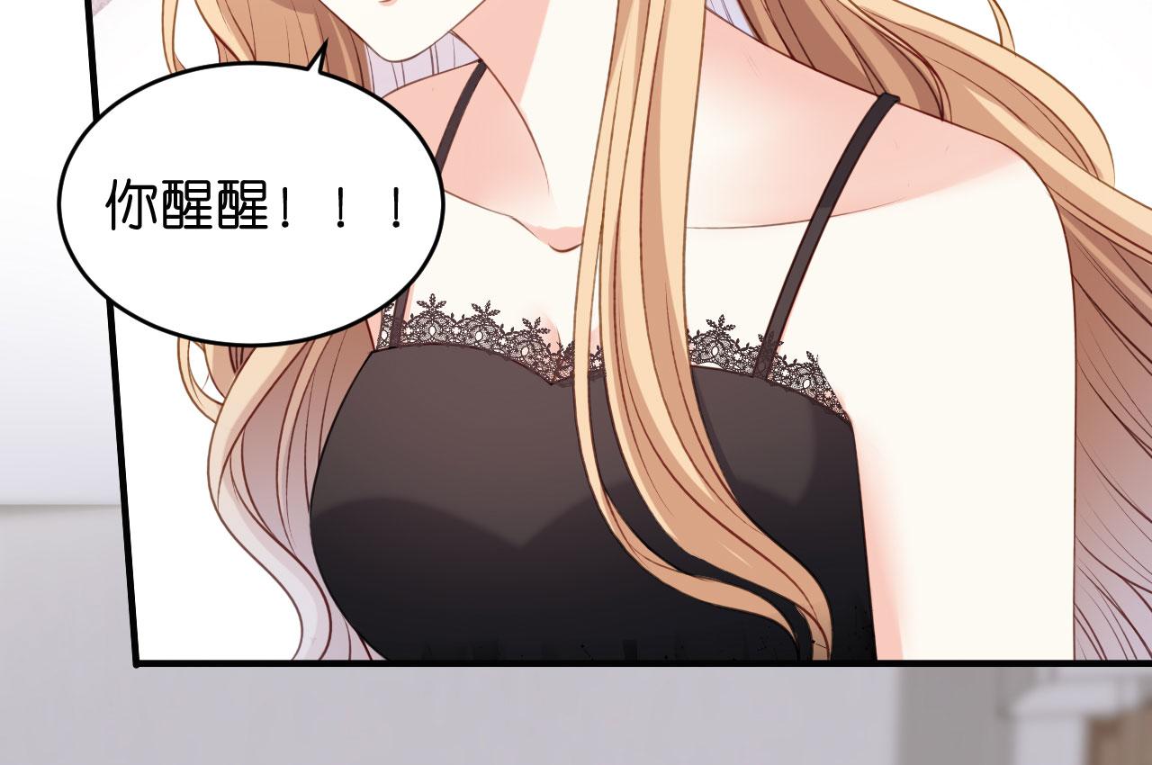 第54话 准备出山(1/2)-第55话