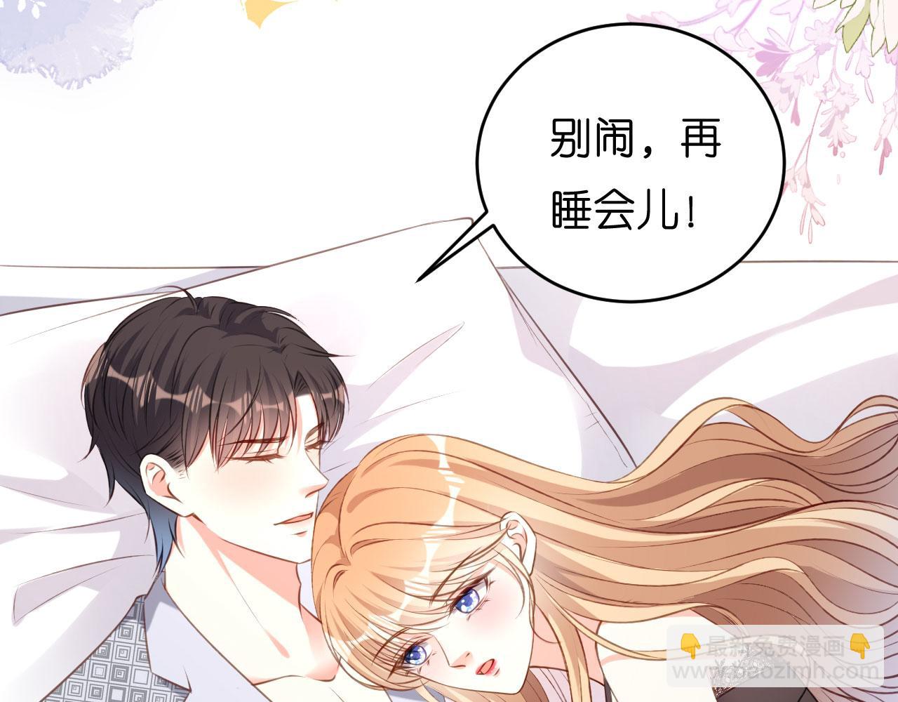 第54话 准备出山(1/2)-第55话