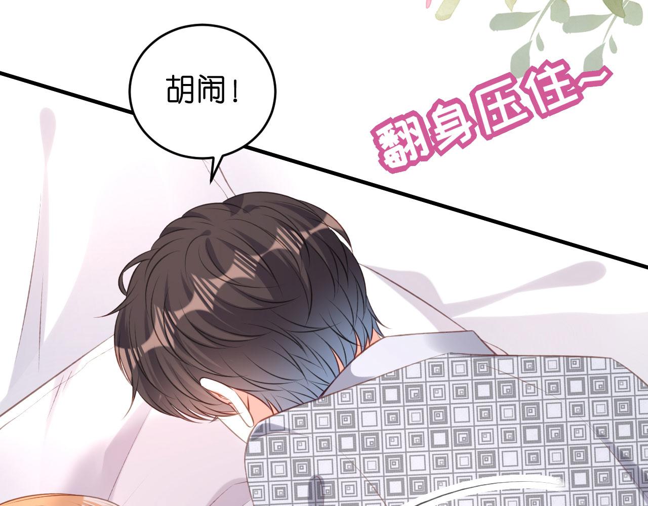 第54话 准备出山(1/2)-第55话