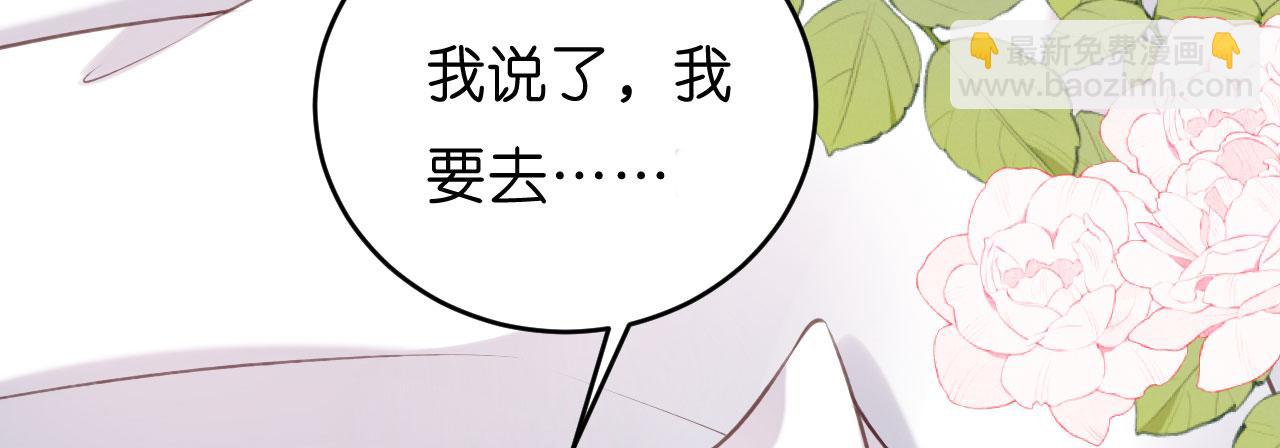 第54话 准备出山(1/2)-第55话