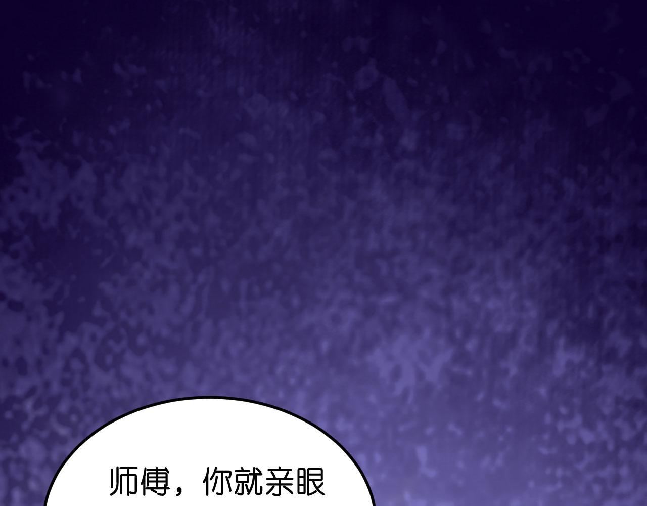 第56话 割袍断义(1/2)-第57话