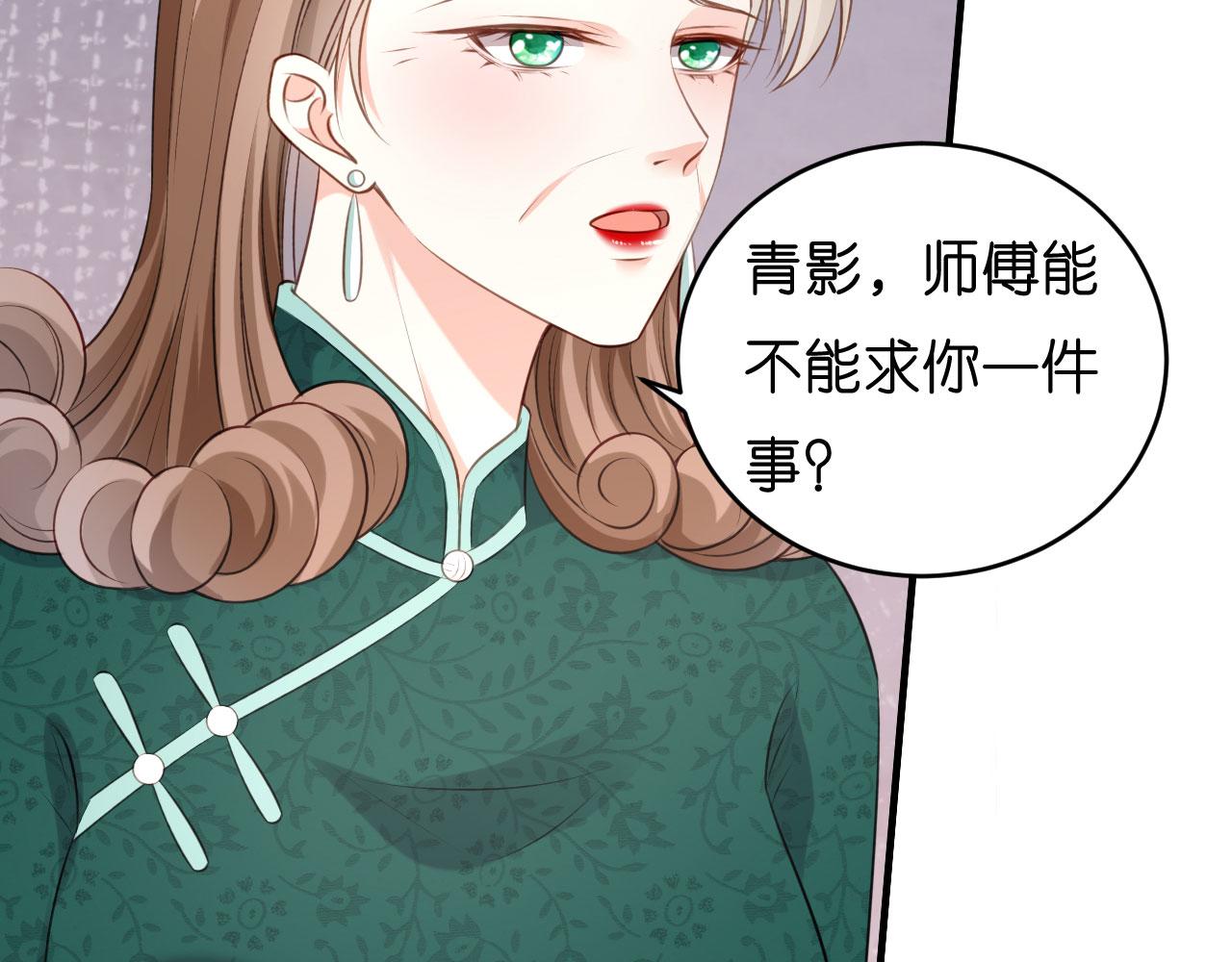 第56话 割袍断义(1/2)-第57话
