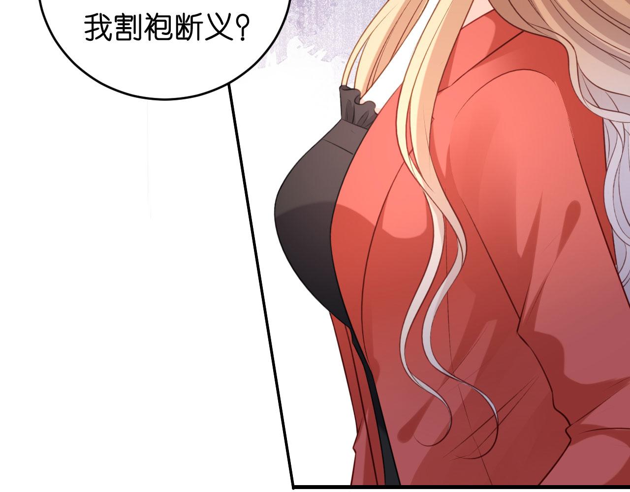 第56话 割袍断义(1/2)-第57话