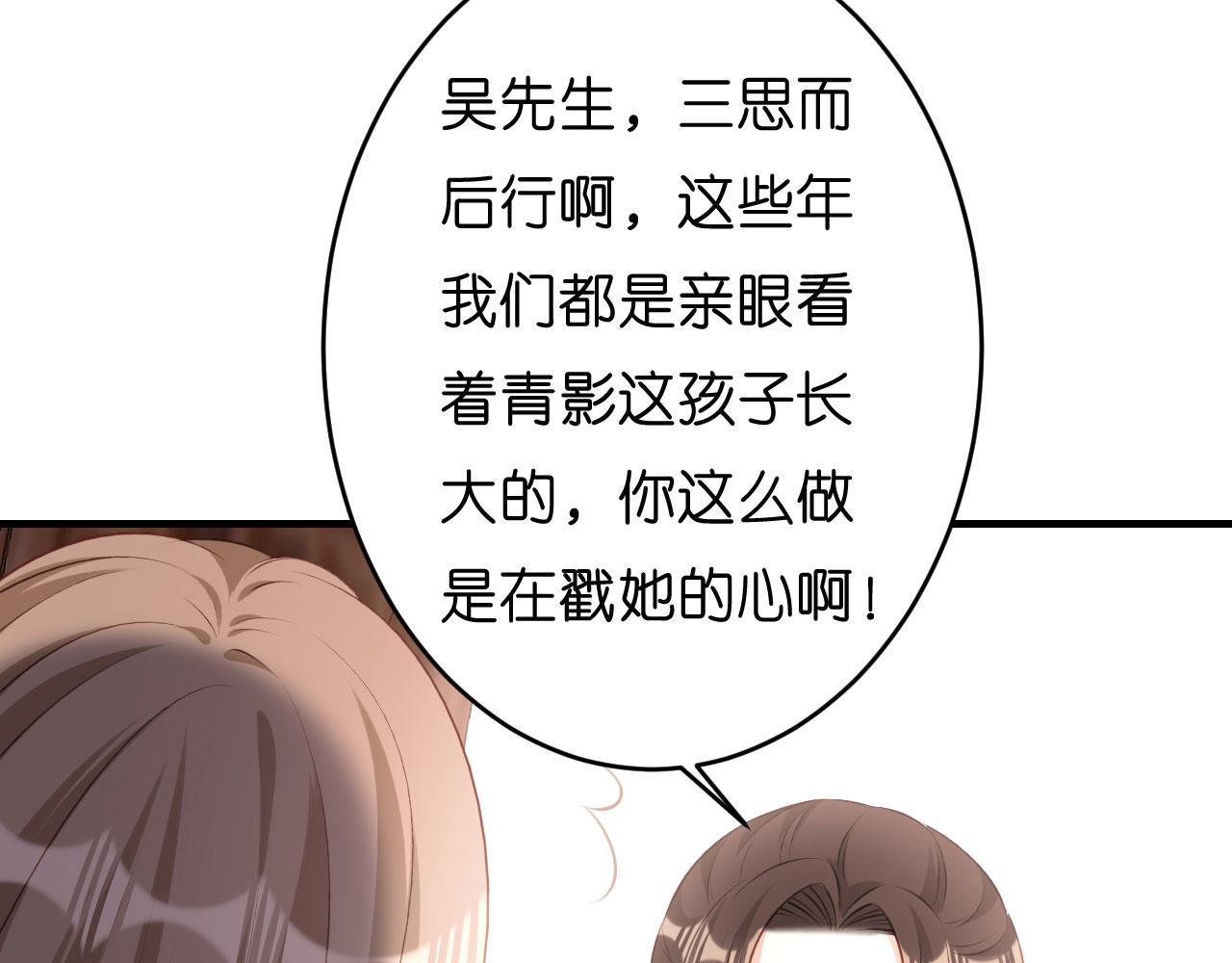 第56话 割袍断义(1/2)-第57话