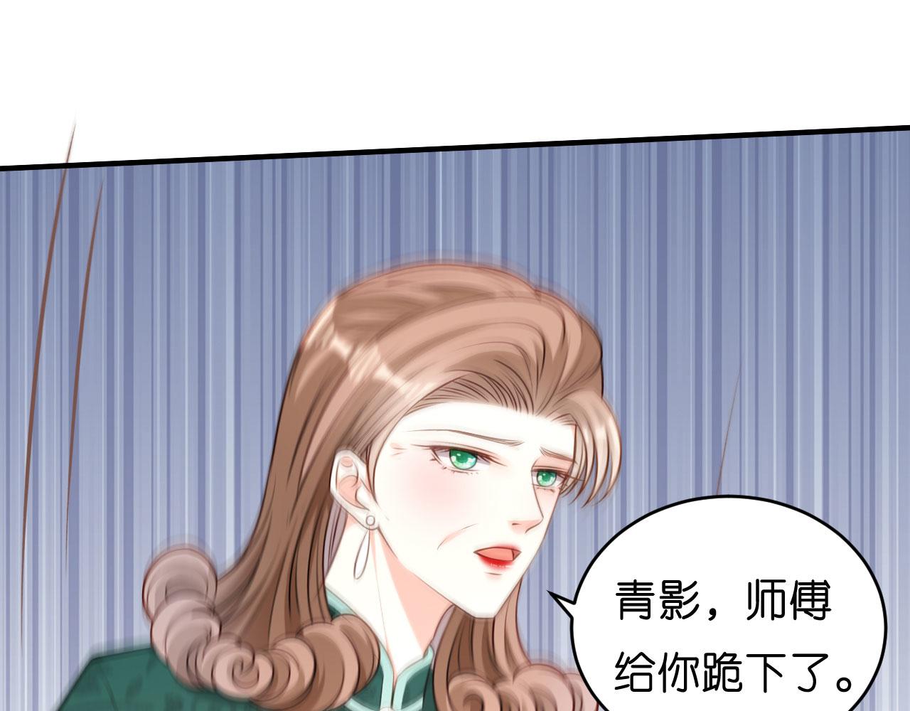 第56话 割袍断义(1/2)-第57话