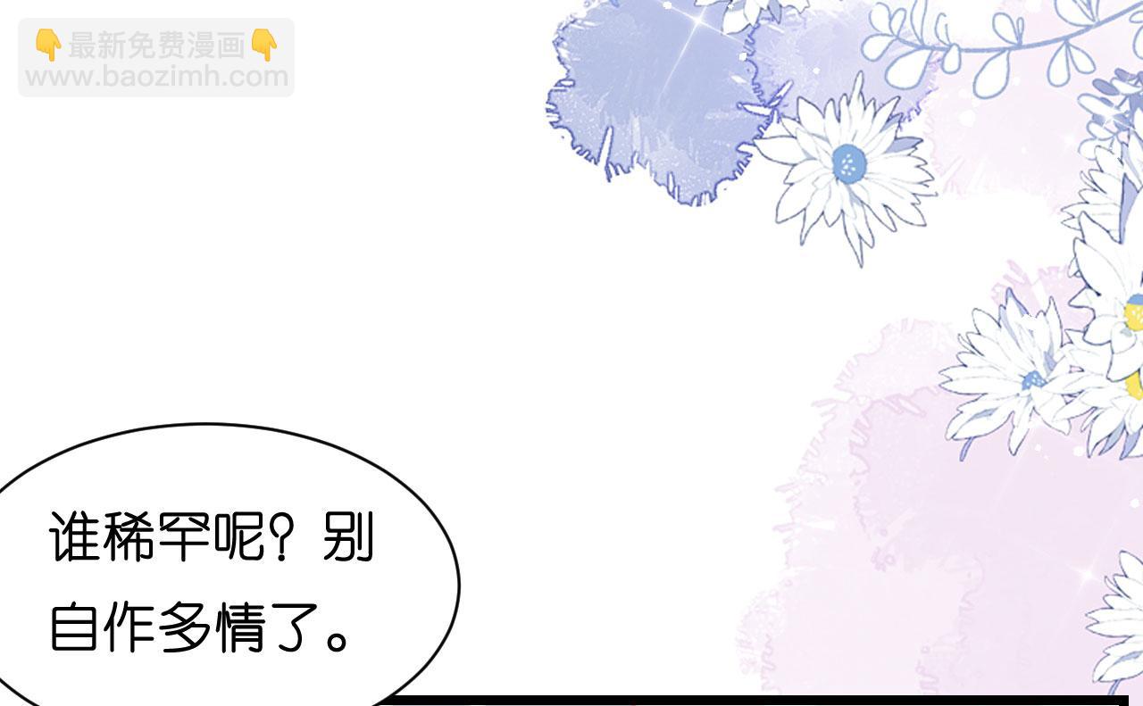 第6话 谁也挡不住(1/2)-第7话