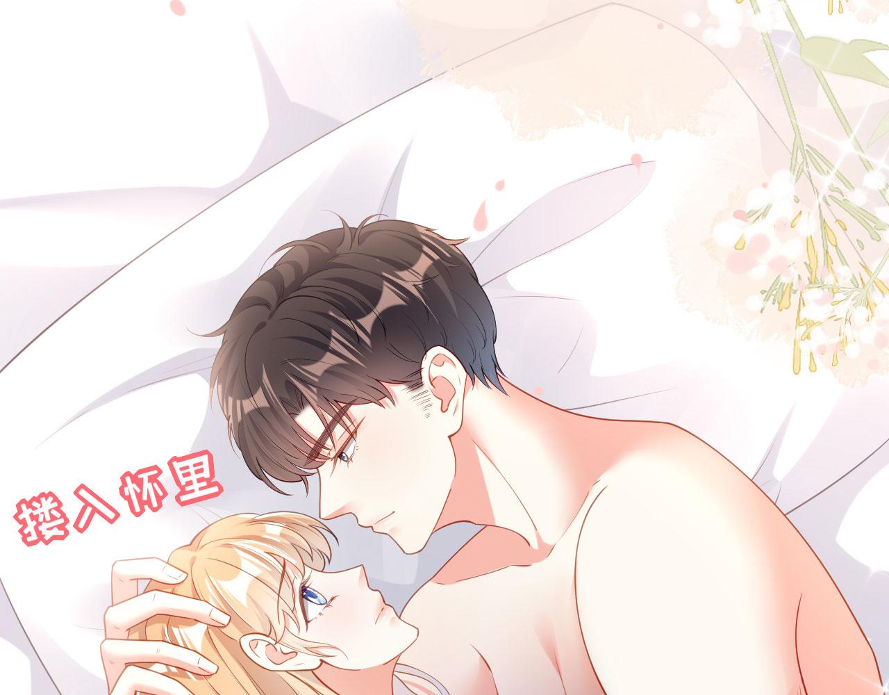 第6话 谁也挡不住(1/2)-第7话