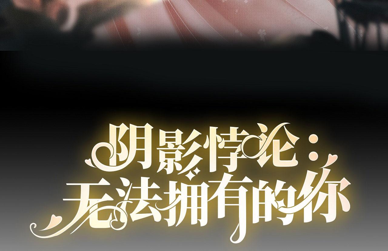 第6话 谁也挡不住(1/2)-第7话